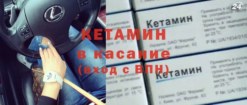 КЕТАМИН ketamine  цены наркотик  Балей 